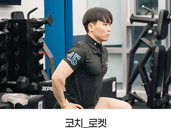 코치 1