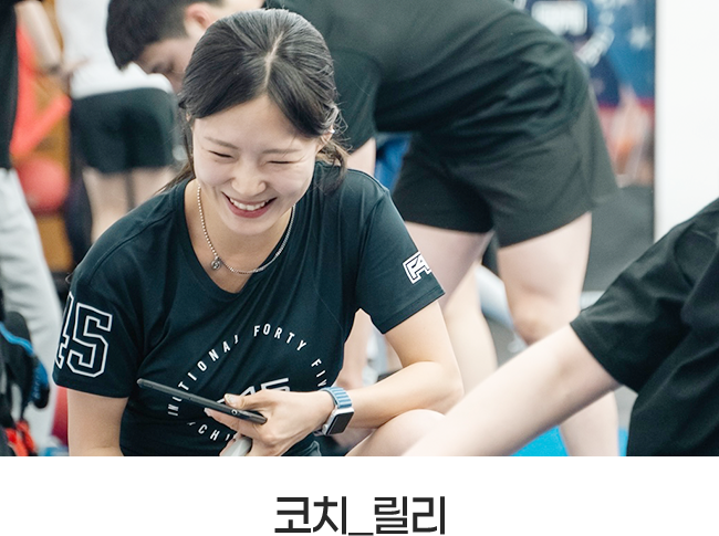 코치 2