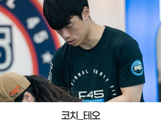 코치 3